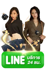 ล็อตโต้ 123